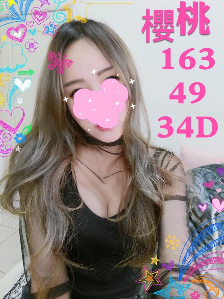 新北外送茶 樓鳳 星情 20/38D
